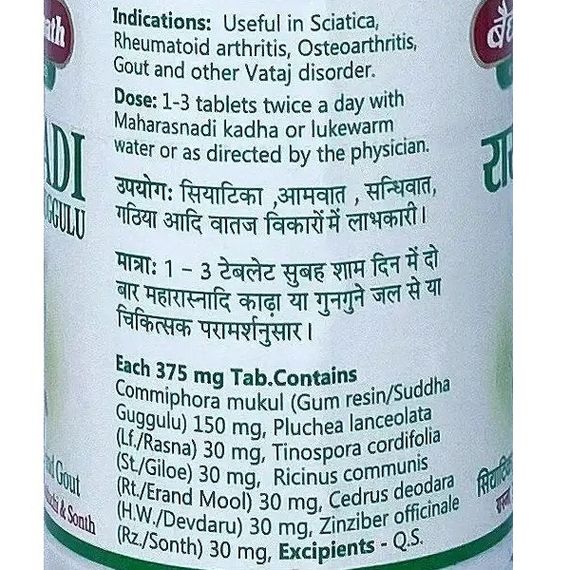 Противовоспалительное средство Baidyanath Rasnadi Guggulu 80 Tabs | Зображення 1