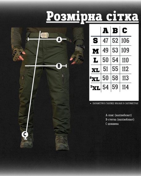 Тактические штани mantana  олива ВТ5089 | Зображення 4