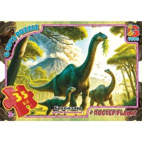 Пазлы детские "Осторожно Динозавры" UP3050, 35 элементов