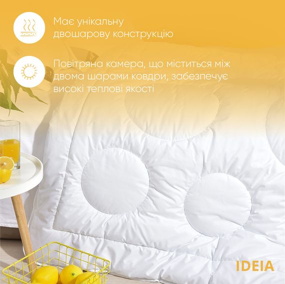 Подвійна зимова ковдра IDEIA Air Dream Exclusive 175Х210 см (8-11767) | Зображення 2