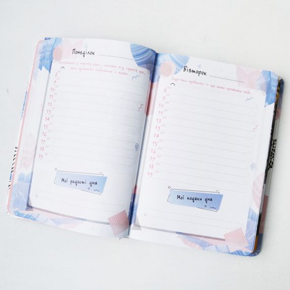 Женский ежедневник 4Profi Positive Book формат A5 Недатированный Розовый 204 листа 900916 | Зображення 2