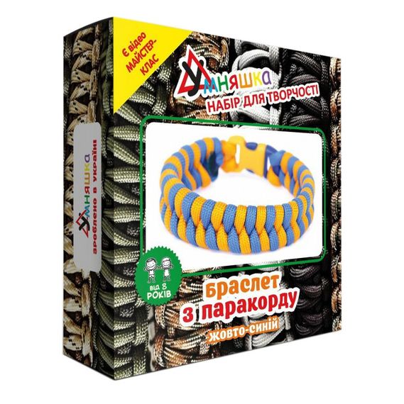 Набір для творчості. Плетіння з паракорду "Браслет жовто-синій" (ПАР-001) PAR-001 від 8-ми років