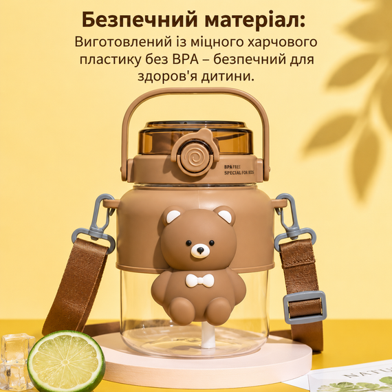 Детская бутылка для воды «Милый Медвежонок» (1000 мл) - Коричневая, с ремешком и соломинкой | Зображення 4