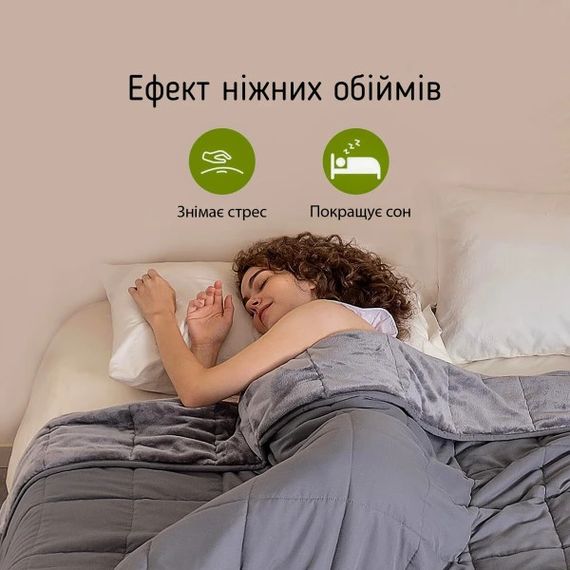 Ковдра полуторна велюрова обтяжена антистресова Love You ly4713 150х200 см 8 кг сіра | Зображення 2