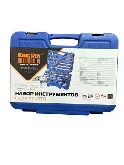 Набір інструментів AND 82PC TOOLS 82 предмети в кейсі | Зображення 4