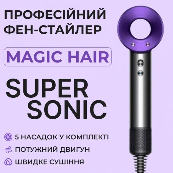 Фен з 5 різними насадками для сушіння та укладання hair dryer fan | Зображення 4