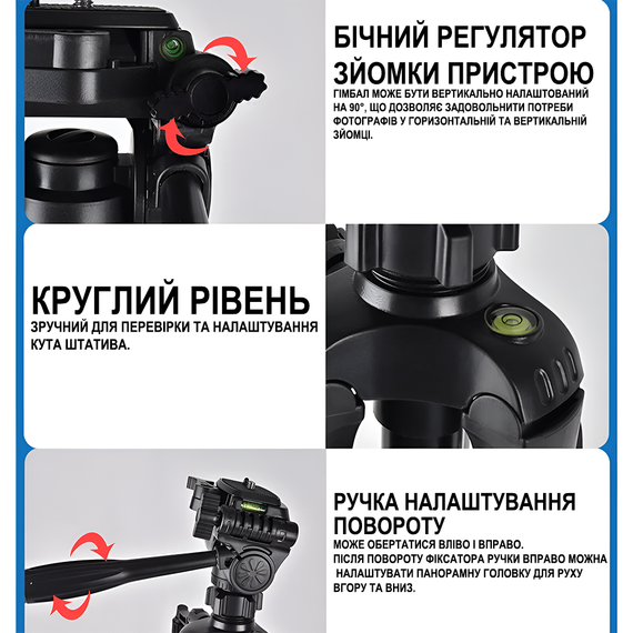 Штатив для смартфона та камери Andoer F360T, трипод алюмінієвий з тримачем для телефона, 170 см, Чорний | Зображення 6