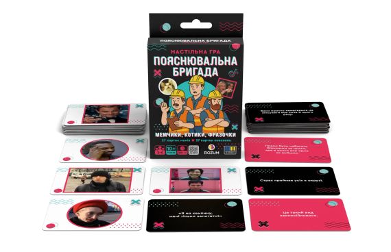 Настольная игра Объяснительная бригада | Зображення 5