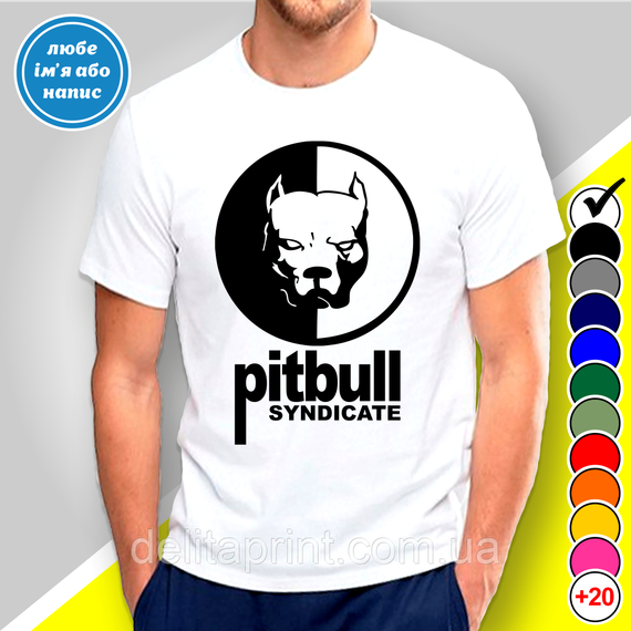 Футболка з принтом "Пітбуль синдикат - Pitbull syndicate" B&W Style