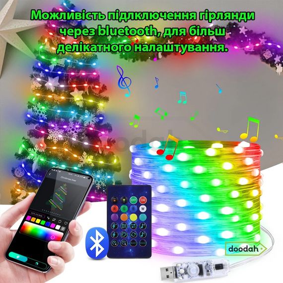Розумна світлодіодна Bluetooth гірлянда RGB – CARPRIE SAET 5M / 50LED / IP65 | Зображення 7