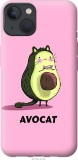 Чохол для Apple iPhone 13 з силікону FCh_025910