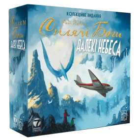 Настільна гра Сплячі Боги. Далекі небеса. Колекційне видання (Sleeping Gods: Distant Skies)