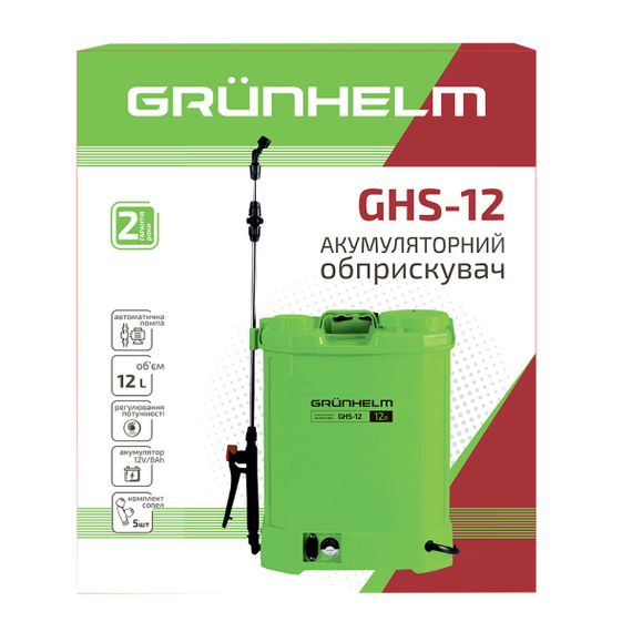 Обприскувач акумуляторний 12л Grunhelm GHS -12 | Зображення 1