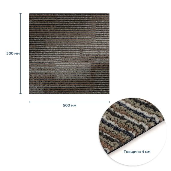 Плитка під ковролін без клейового шару 500х500х4мм Коричнево-сірий SW-00002714 | Зображення 2
