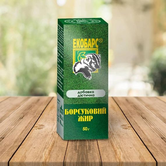 Борсуковий жир 50 мл.