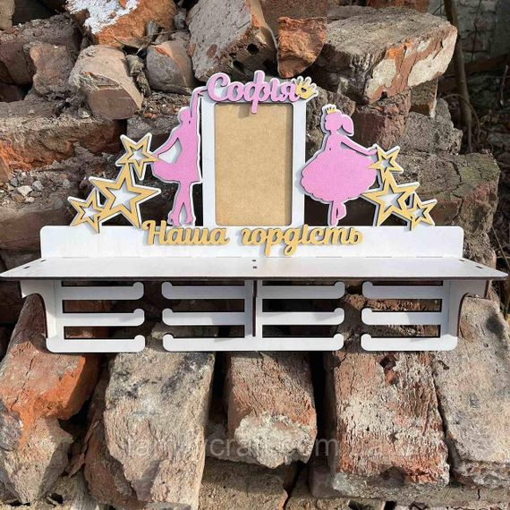 Медальница с фоторамкой и полкой для кубков Деревянный держатель для медалей Органайзер для наград