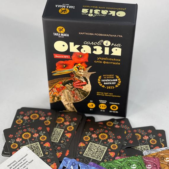 Настольная игра "Соловьино Оказия" Така Мака 960445 Укр | Зображення 1