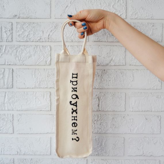 Экосумка для бутылок 4Profi  "Прибухнем" двунитка (хлопок) белая 15445