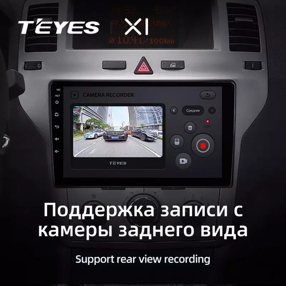 Універсальна магнітола K803 10.1 2/32GB Android 12 CarPlay IPS (42448-K803B_3465) | Зображення 7