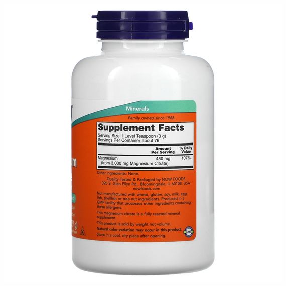 Magnesium Citrate Powder - 8 oz | Зображення 1