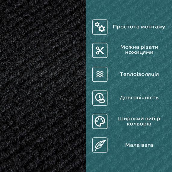 Самоклеюча плитка під ковролін чорна 300х300х4,5мм SW-00001423 | Зображення 3