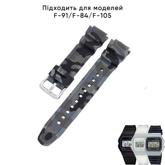 Ремешок для Годинник C2asio G-Shock AQ-S800/AE-1200 Camo Gray SL | Зображення 1