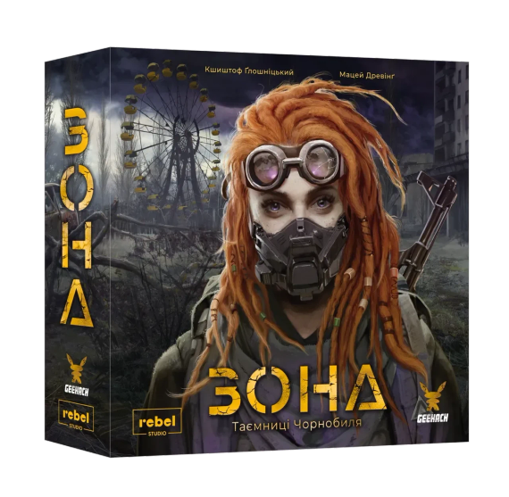 Настільна гра Зона. Таємниці Чорнобиля (Zona: The Secret of Chernobyl)
