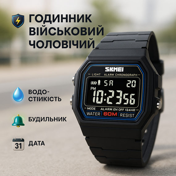 Противоударные часы SKMEI 2042BKBK, Наручные часы мужские тактические мужские для походов MX-62