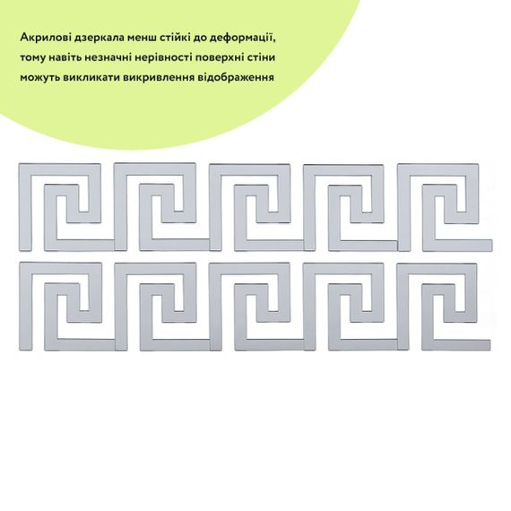 Дзеркальний декор акриловий самоклеючий срібло,10шт (D) SW-00002506 | Зображення 1