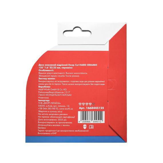Диск алмазний відрізний Deap Cut HARD CERAMIC, 125x1.5 mm | Зображення 3