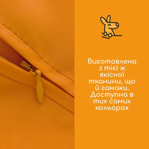 Подушка в гамак Kamigo (розовая) | Зображення 5