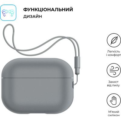 Чехол для наушников Armorstandart Silicone Case with straps для Apple Airpods Pro 2 Gray (ARM68610) | Зображення 1