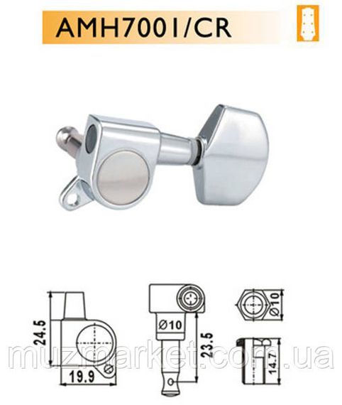 Кілки На Акустичну Гітару DR PARTS AMH7001/CR | Зображення 1