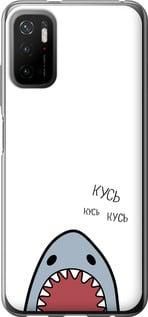 Чохол для Xiaomi Poco M3 Pro з силікону FCh_052101