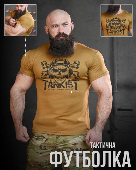 Тактична вологовідвідна футболка SABUR танкіст койот НП5191 | Зображення 6