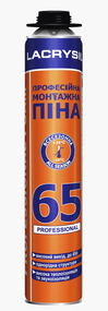 Піна монтажна професійна 65л 800мл всесезонна Лакрисіл