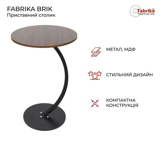 Приставной журнальный столик к дивану AMENI M1, круглый, 40×60 см, MDF и металл, цвет венге (дуб шоколадный) 64224 | Зображення 1