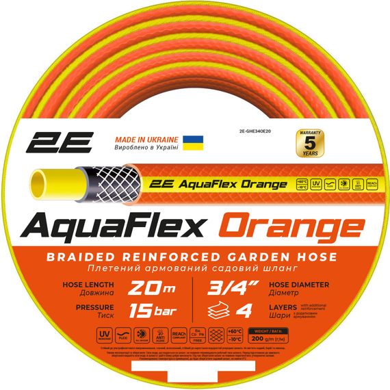 Шланг для поливу 2Е AquaFlex Orange 3/4" 20 м (2E-GHE34OE20)