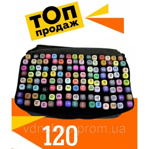 Маркери для скетчингу набір 120 шт, Маркери художні двосторонні, Набір скретч-маркерів OV-84 | Зображення 8