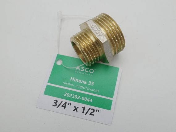 Ніпель 3/4"*1/2" ЗЗ нікель. з проточкою ASCO 1/200 | Зображення 1