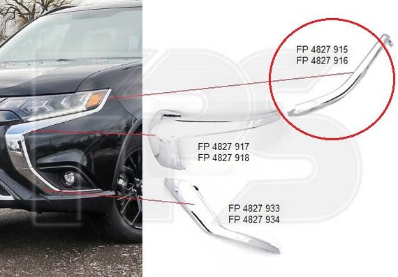 Молдінг бампера лівий верхній Mitsubishi Outlander III '15- (FPS)  6407A141