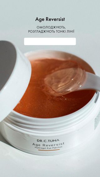 Патчі під очі Farmasi Age Reversist Dr. C. Tuna 60 шт | Зображення 1