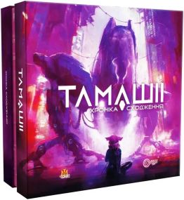 Настольная игра Тамашии: Хроника Восхождения (Tamashii: Chronicle of Ascend) укр.