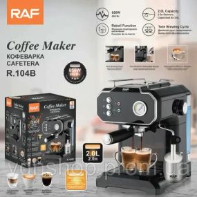 Кавоварка RAF R-104B 2л (850Вт)