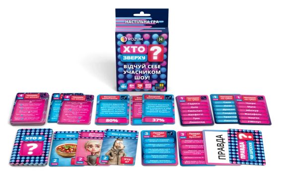 Настольная игра Кто Сверху? Копактная версия | Зображення 2