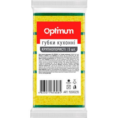 Губки кухонные PRO service Optimum Крупнопористые 5 шт. (4823071656084)
