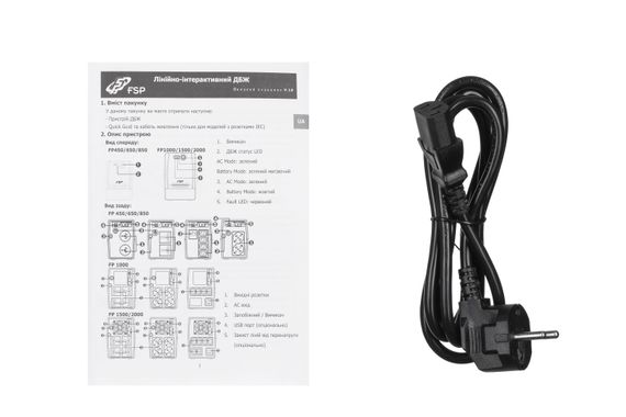 Джерело безперебійного живлення FSP FP850, 850VA/480W, LED, 4xC13 (PPF4801105) | Зображення 4