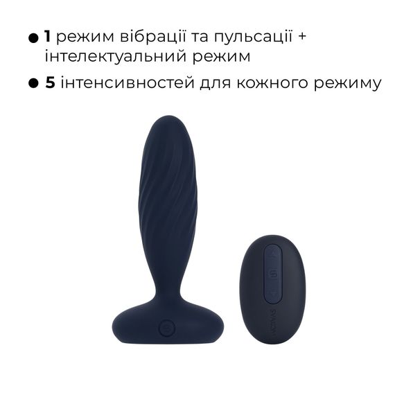 Анальна смарт-вібропробка з пульсацією Svakom Jordan Navy Blue, пульт ДК | Зображення 3