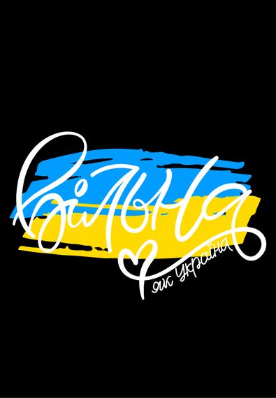 Футболка жіноча чорна з принтом "Вільна", L | Зображення 1