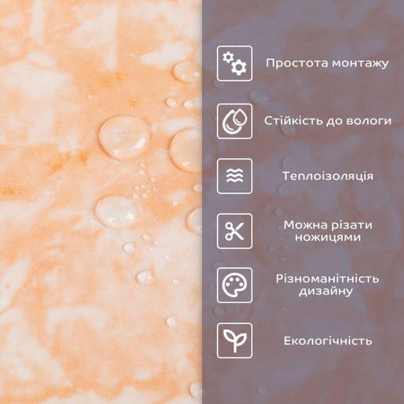 Самоклеюча стінова PET плитка 600х300х2мм SW-00002324 | Зображення 3